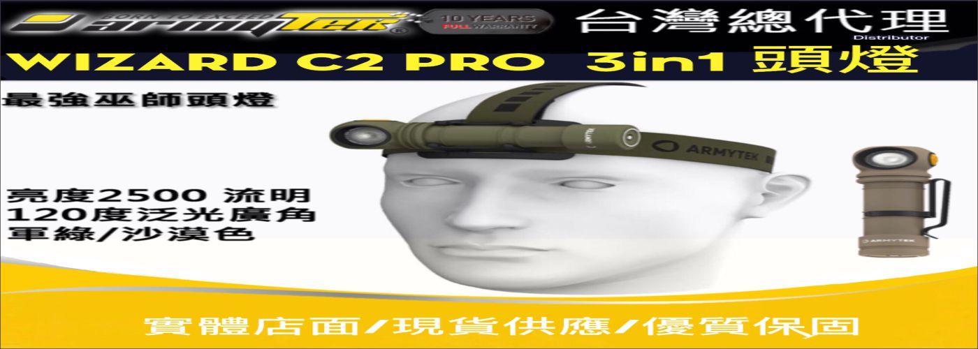 強光手電筒 專業手電筒 軍迷用品 戶外露營手電筒#